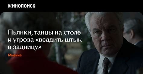 Ельцин в «Короне»: автор книги о «Семье» — о том, каким первый ...