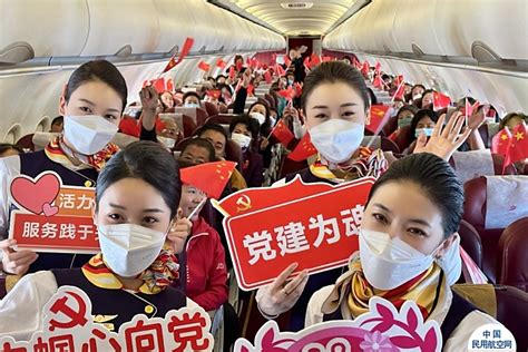 海航航空旗下首都航空举办“巾帼心向党，奋进新时代” 国际妇女节航班主题活动 中国民用航空网