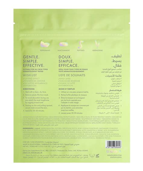 Wishful Chin Lift Sculpting Sheet Mask BlissMe