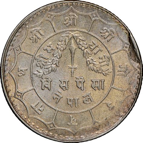 Nepal Shah Dynasty Paisa Km Prices Values Ngc