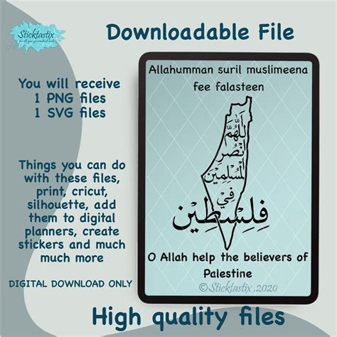 Palestine Dua Quote With Map in Arabic & English SVG PNG Files Digital Download Files ,digital ...