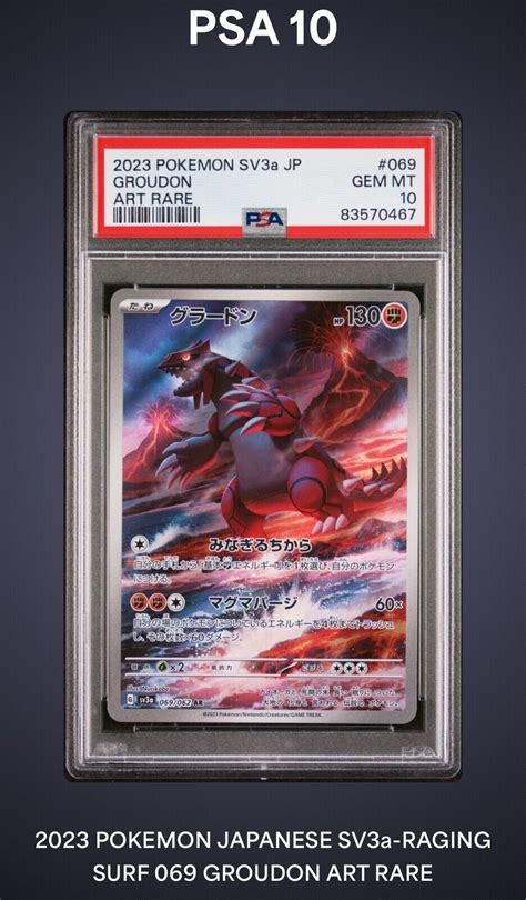 Psa Groudon Art Rare Pokemon Sv A Raging Surf Gem