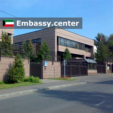 Embassy of Kuwait in Moscow, Russia - www.embassy.center