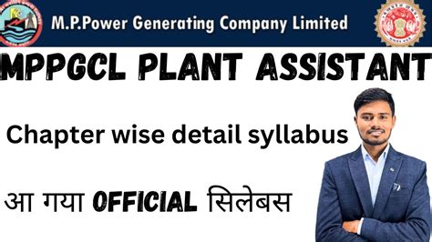 Mppgcl Plant Assistant Mppgcl Plant Assistant Syllabus Mppgcl Plant