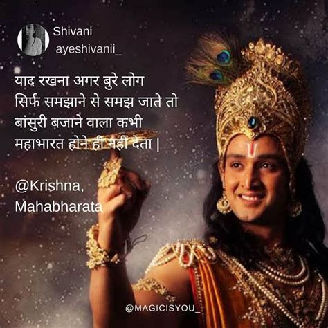 Shivani Shared A Post On Instagram True Lines Draupadi