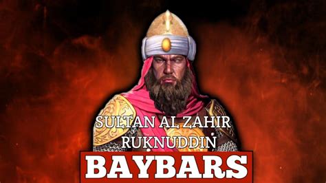 Sultan Ruknuddin Baybars History Of Islam Sultan Salahuddin