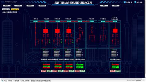 电力监控系统在武汉市常青花园综合医院项目上的设计与应用 企业官网