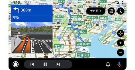 Yahoo Map Android Auto Yahoo Watch