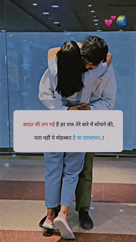 पता नहीं कितनी मोहब्बत हो गयी हैं हर वक्त बस आपकी याद 🥺 आती हैं🤗♥️