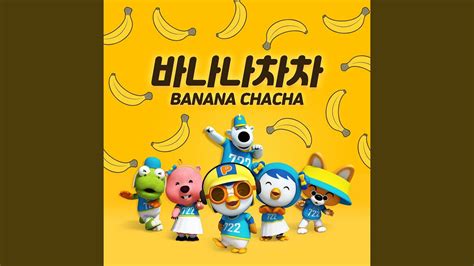 바나나차차 Inst Banana Chacha Inst Youtube