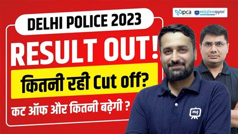 Delhi Police Result 2023 Delhi Police Final Cut Off 2023 Delhi