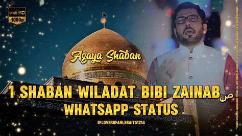 1 Shaban Wiladat Bibi Zainabص Agaya Shaban Khushiyon Whatsapp