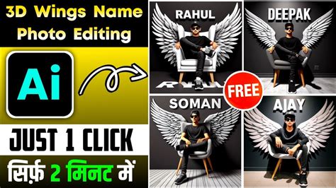 How To Create 3D Ai Wings Name Image Trending Wings Name Video