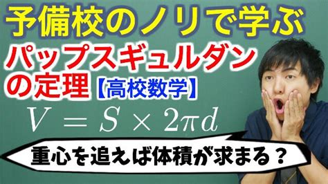 ヨビノリたくみ😬 On Twitter 1つ上のレベルで受験を楽しめ L8kppmyfbs