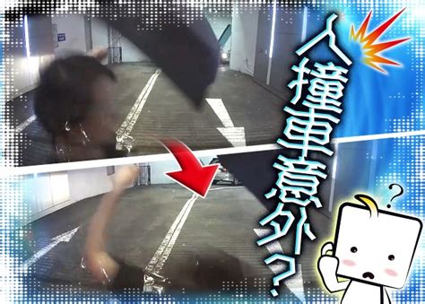 每日一片：雨天車阻兜路行 路人仆親撞車尾｜即時新聞｜港澳｜oncc東網