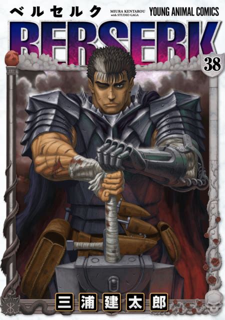 Berserk #40 - Vol. 40 (Issue)