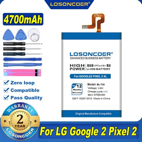 LOSONCOER BL T35 배터리 LG Google 2 Pixel XL용 4700mAh 100 티몬