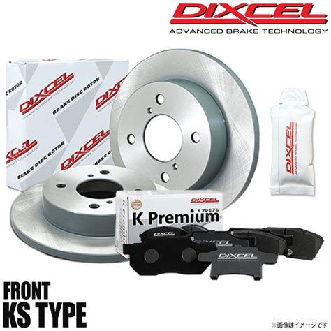 Dixcel ディクセル Ks フロントパッド＋フロントローターセット Daihatsu ダイハツ ムーヴ L175s 06 10〜10 12