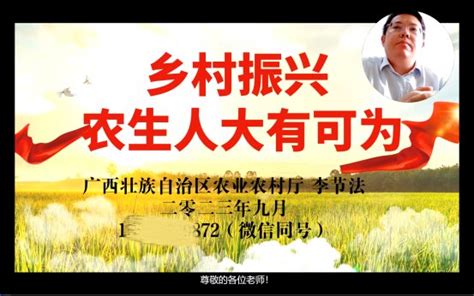 农业与生物学院2024届毕业生就业引导大会召开 人才培养 上海交通大学农业与生物学院