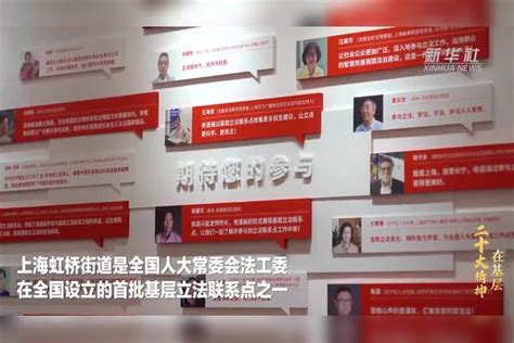 发展全过程人民民主，保障人民当家作主——各地贯彻落实党的二十大精神建设社会主义民主政治观察