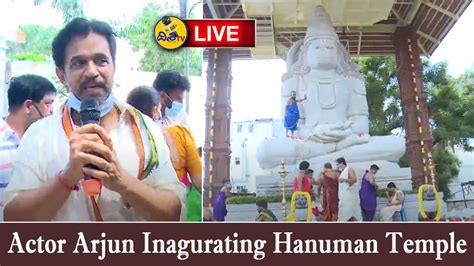 Actor Arjun Participate In Hanuman Temple Inaguration On Chennai Live