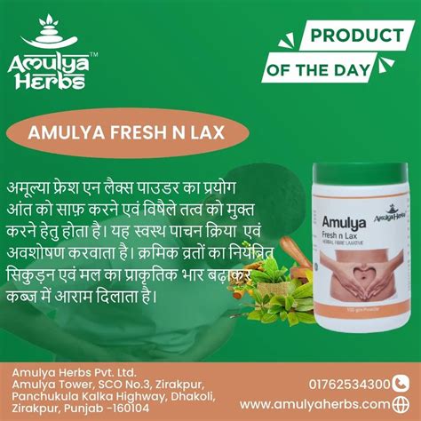 Herbal 100 Gms Amulya Fresh N Lax For Constipation Powder Non