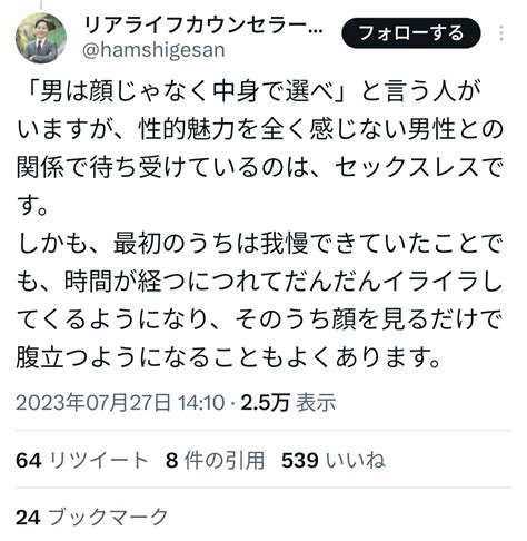 【画像】女さん「次は誠実な人を選ぼう」←誠実な男さんと付き合った結果w