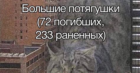 Потягушки | Пикабу