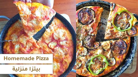 بيتزا مارغاريتا و بالخضار ايطالية 100 و سهلة التحضير Homemade Pizza