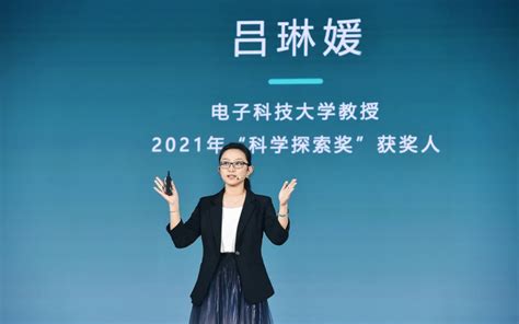 薛其坤、颜宁、朱健康顶尖科学家云聚湾区，共话人类现在与未来 极客公园