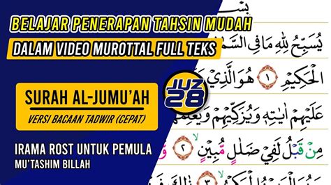 BELAJAR PENERAPAN TAHSIN DAN TAJWID DALAM SURAT AL JUMU AH JUZ 28