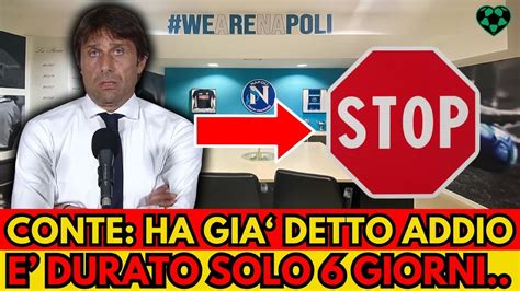 CONTE NAPOLI Record Dimissioni Dice Addio Dopo Soli 6 Giorni YouTube