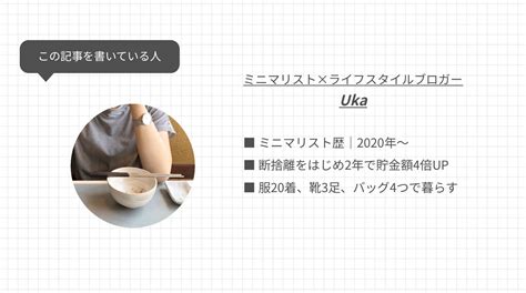 【服を買わない生活】はメリットだらけ。「買わない」暮らしで日々を整えよう。 モノとわたしと暮らしのこと。