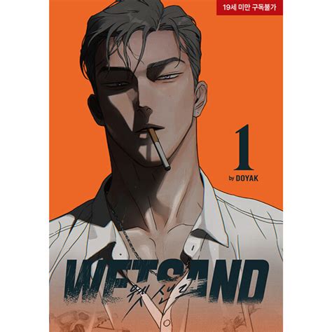 Positively Yours Manhwa Coreano Meowcake Shop