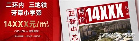 新品曝光！新二环央企国企！首付40多万起买大三房！中关村动漫城怎么样？ 知乎