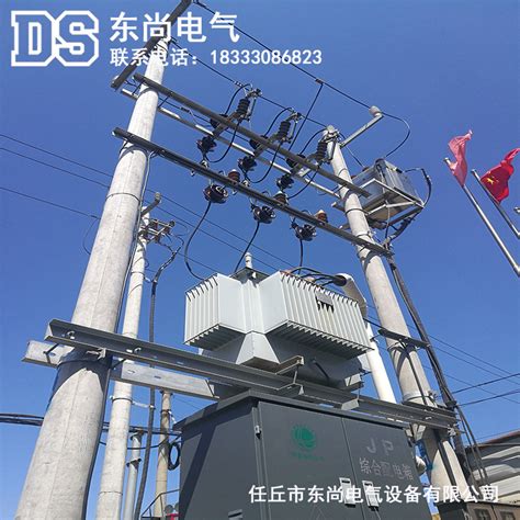 变压器槽钢台架角钢横担单杆变台跌落开关避雷器配电箱横担压板 阿里巴巴