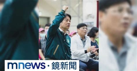 搶先曝光！賴清德募款小物 「棒球風」主軸挺台灣｜ 鏡新聞 Yahoo Tv