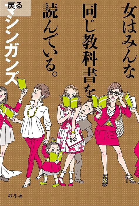 「今朝の毎日新聞の朝刊に載せて頂きました。 環境省と毎日新聞社が主催『食品ロス削減推進シンポジウム』に登壇させて頂きます。」マシンガンズ滝沢の漫画