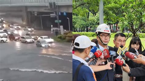 高雄暴雨網友喊放假 陳其邁回應了｜東森新聞：新聞在哪 東森就在哪裡