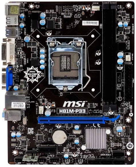 Msi H M P Lga Sockel H Intel R Motherboard Online