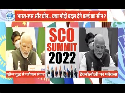 Sco Summit Modi