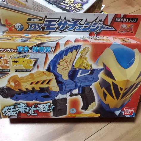 BANDAI KISHIRYU SENTAI Ryusoulger DX Transformation Gun Power Ranger