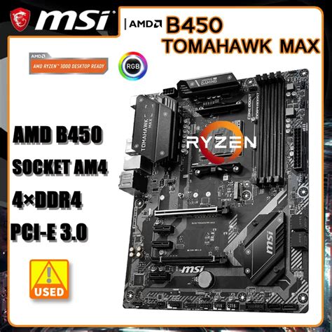 Msi B450 Tomahawk Max Manual