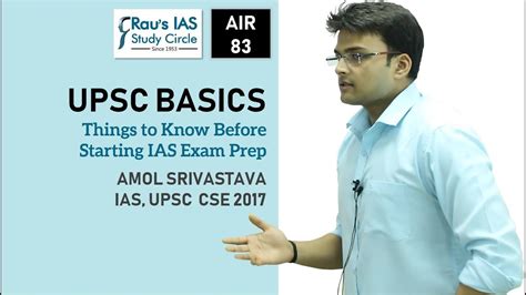 UPSC IAS Preparation Strategy For Beginners By Amol AIR 83 CSE 2017