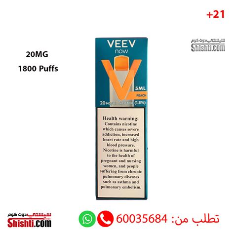 Veev Now Peach Mg Puffs Shishti Kuwait