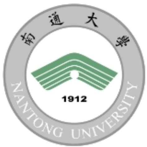 Nantong University in China | Abroad Education | MBBS in China