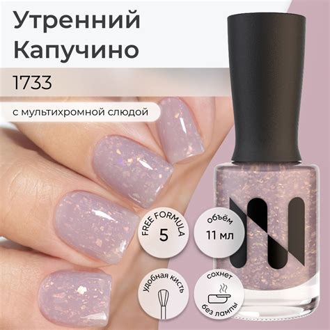 Masura Лак для ногтей Утренний Капучино, холодный бежево-серый со ...