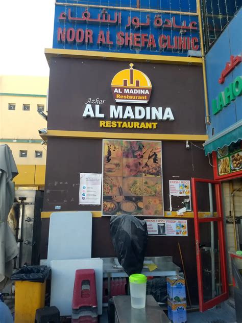 Menu Of Azhar Al Madina Restaurant Jebel Ali Industrial Area Dubai