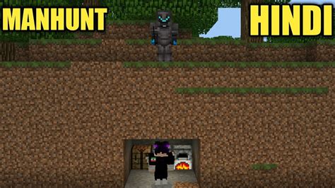 Minecraft Speedrunner Vs Hunter Manhunt Youtube