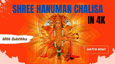 Shree Hanuman Chalisa In K With Subtitles Youtube